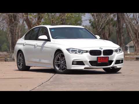 BMW 330e M Sport 2018 | What Car? Thailand