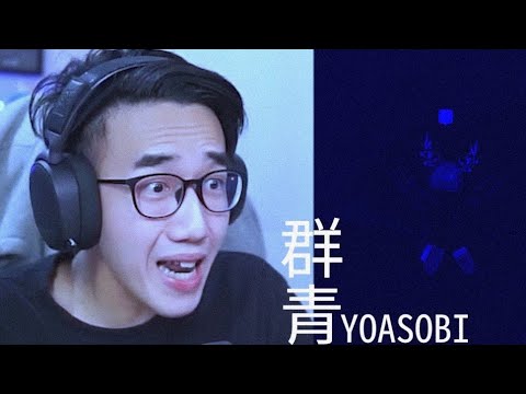 [迷因MEME]有感筆電唱群青YOASOBI