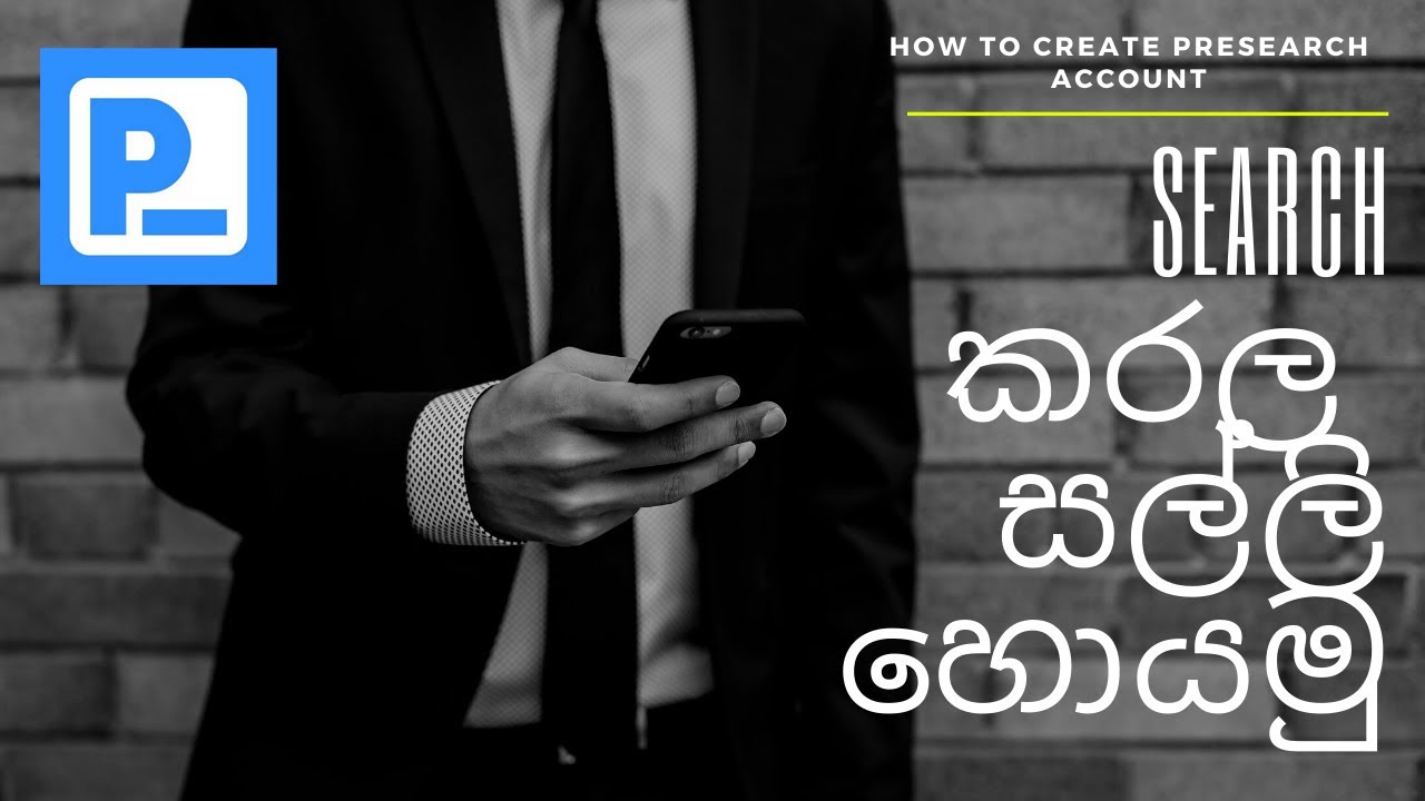 How To Create Free Presearch Account / Emoney