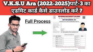 VKSU ARA B.A/B.SC/B.COM पार्ट 3 का एडमिट कार्ड डाउनलोड  करे/how to download admit card Vksu part 3
