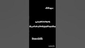 الفيد طلع من الأردن وين وصلكم #اكسبلور سوره الملك مكتوبه #قرآن