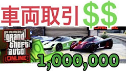 最高のマインクラフト ロイヤリティフリーグラセフ5 オンライン 車両取引