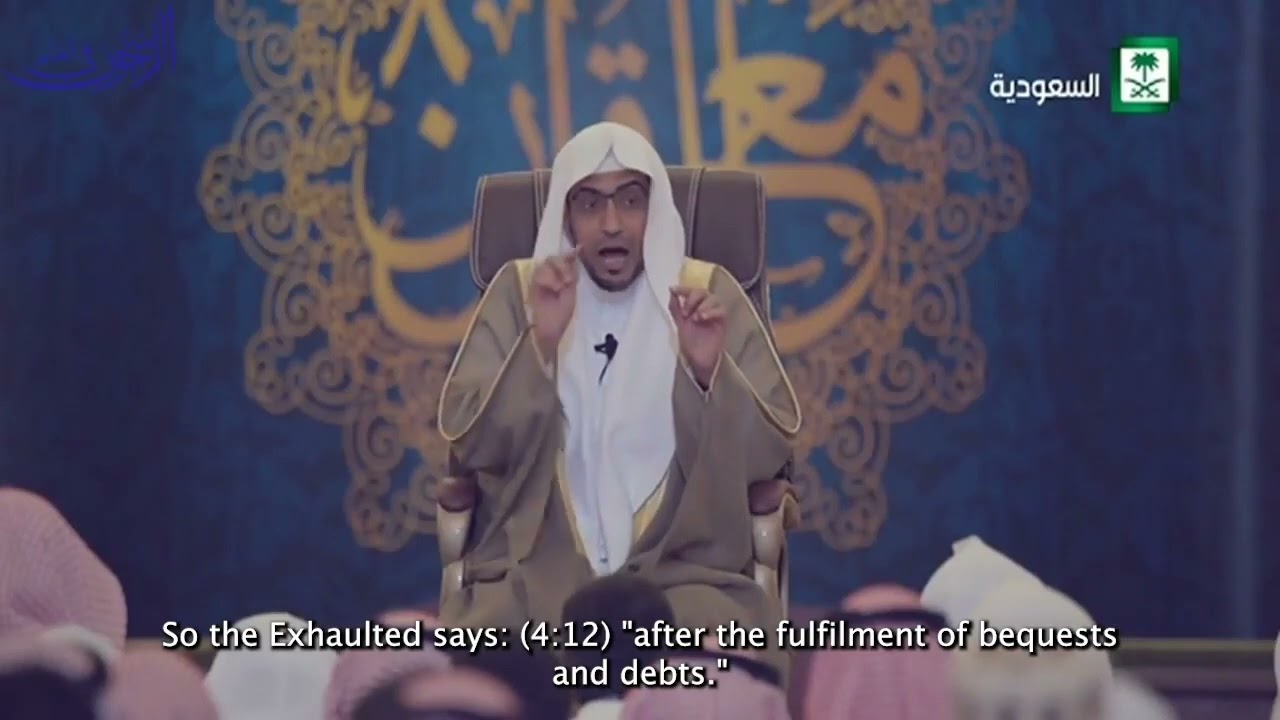 Conditions of a bequest (wasiya) in Islam