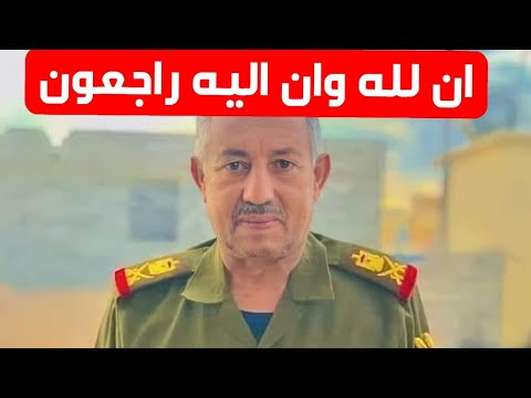 وفاة اسماعيل خلف الجبوري