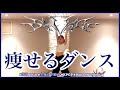 【aespa Savage】楽しく痩せよう！ダイエットダンス第23弾