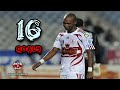 جميع أهداف محمود شيكابالا في موسم 2011 2010 16 هدف جميع أهداف محمود شيكابالا في موسم 2011 2010 16 هدف