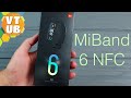 Xiaomi Mi Band 6 NFC - Распаковка | Комплектация | Внешний Вид