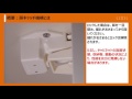 【LIXIL】キッチン扉の耐震ラッチの解除方法