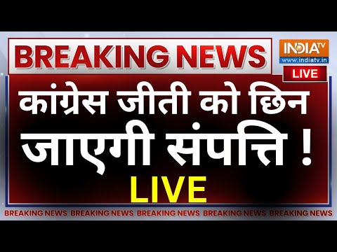 Sam Pitroda Wealth Redistribution Row LIVE: Congress जीती को छिन जाएगी संपत्ति !