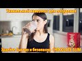 Диета для похудения. Как похудеть за неделю Chocolate Slim скачать диету бесплатно