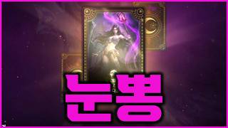 [리니지M] 눈뽕에 진심인 사람