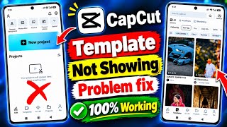 How To Fix Capcut Template Not Showing | 100% Working | Capcut Template Not Showing