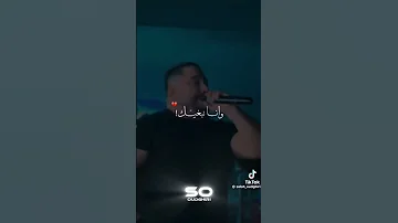 والديك قوليلي مالهم 