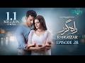 Rahguzar Episode 28 Subtitles 16th April 2026 Hira Mani Mohib Mirza Green TV Entertainment 