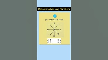 Reasoning Missing Number 99% Fail || Ssc cgl reasoning question || #ssccgl #reasoning #ssc