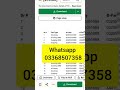 How to check call history of any sim number | CDR call history check karny ka tariqa | call history