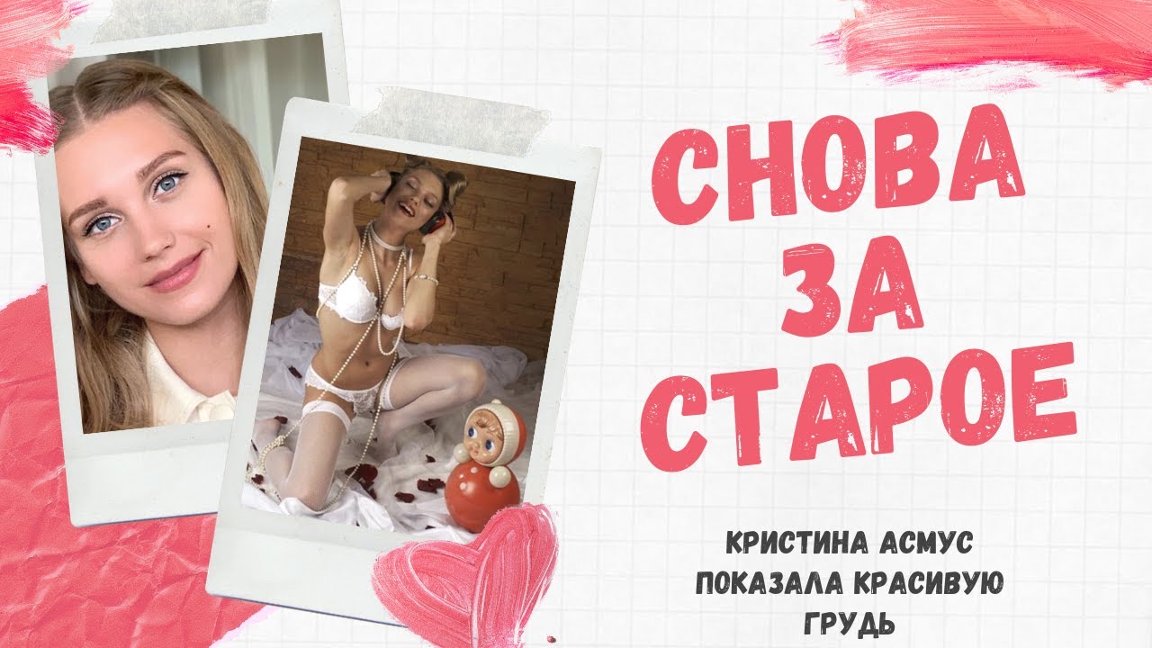 Кристина Стар Порно