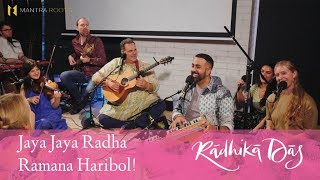 Video thumbnail of "Radha Ramana Haribol - Radhika Das - LIVE Kirtan at OMNOM, London"