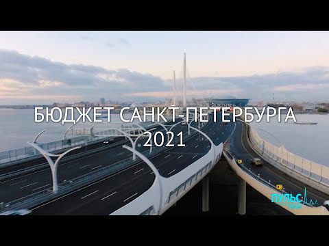 Видео: Санкт-Петербург хотын зөвлөл 2019.03.27