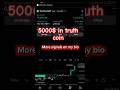 truth coin made 5000$ live proof #trading #blockchain #altcoins #cryptotrading #bitcoin