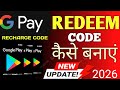 GPay SE REDEEM CODE KAISE BANAYE | Free Fire Redeem code kaise banaye| google pay recharge code