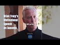 Brian tracys motivational speech on success hbline