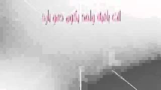 اغنيه انتي بغيا واحد يكون دمو بارد /سعد المجرد