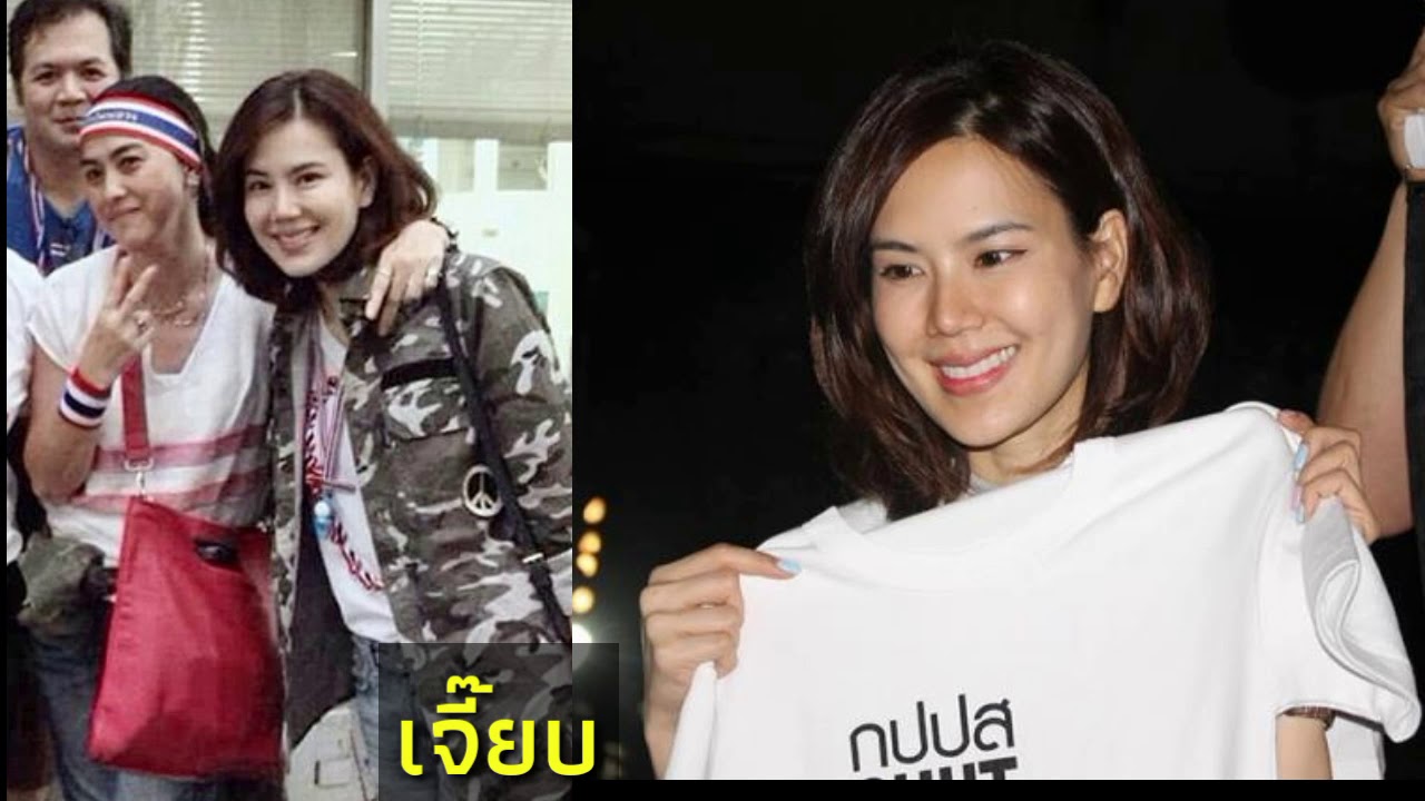 ศูนย์รวม ดารา นักร้องสลิ่มเยอะที่สุดในโลก #ประเทศกูมี