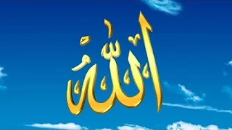 ASMAUL HUSNA - MERDU SANGAT MENYENTUH HATI ASMAUL HUSNA - MERDU SANGAT MENYENTUH HATI