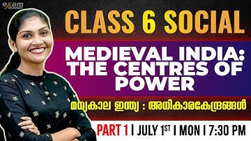 Class 6 Social | Medieval India: The Centres of Power / മധ്യകാല ഇന്ത്യ : അധികാരകേന്ദ്രങ്ങൾ Part 1