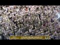 صلاة التراويح بمكة المكرمة ليلة 10 رمضان 1434 هـ 