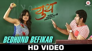 Bedhund befikar - youth badal ghadvaychi taakad | vishal, jagdish
pawar