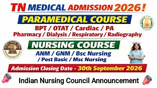 📣TN Paramedical & Nursing Admission Closing Date 2026 / Announced By Indian Nursing Council 📣