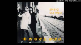 Pizzicato Five - Happy Ending