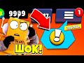 СРОЧНО! ПОДАРОК ОТ РАЗРАБОТЧИКОВ БРАВЛА! БЕСПЛАТНЫЙ СКИН BRAWL STARS