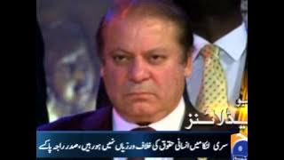 Geo Headlines-15 Nov 2013-1200