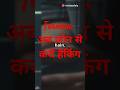 Termux से Hacking Possible  जानिए 60 सेकंड में! #Termux  #TermuxHacking  #EthicalHacking  #Hacking
