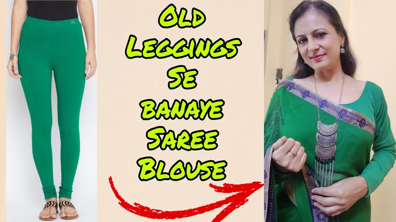 Old Leggings/Plazzo से बनाएं Saree Blouse|One cut Amazing Fit saree  blouse@MylifestylePritiKachannel - YouTube