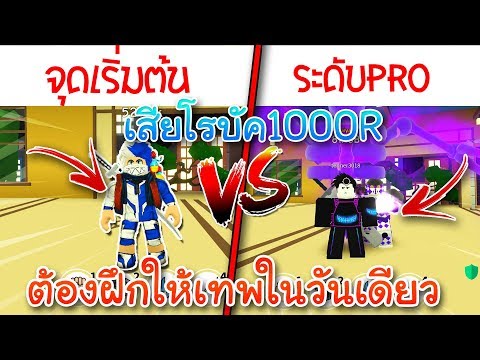 Roblox ด วน แนะนำร านเต มrobux ต องเว ปthaiblox Com เรท6 9 ร บท งบ ตรทร วอลเลต Youtube - roblox แนะนำรานเตมrobux เรท5 82 ตองดสmp hop สงเรวตอบ