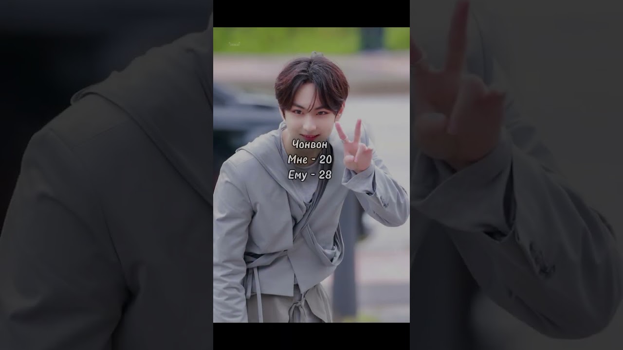 Часть 2 🥰🥰🥰 #Крор#Энхайпен