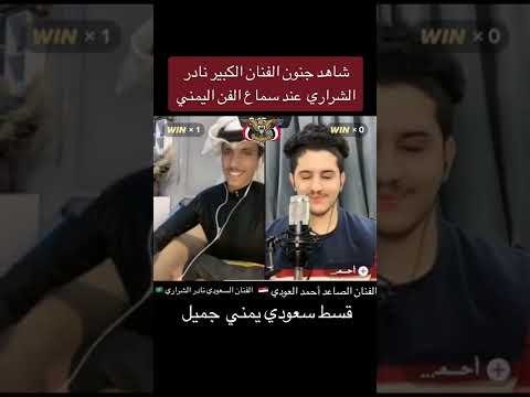 دئما الفنان أحمد العوادي يفاجئ الجمهور احمد العوادي نادر الشراري مبارك السماوي يحيى مجلي
