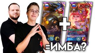 :      = ,   - Mobile Legends  | Kishin Densetsu