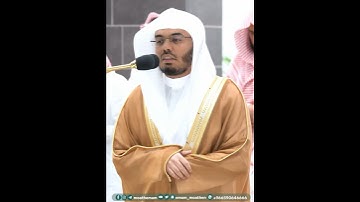 إن المتقين في ظلال وعيون~تلاوة نديّة بصوت الشيخ ياسر الدوسري