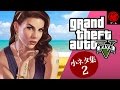 GTA5 秘密の小ネタ集！Part 2 - マル秘ゲーム -
