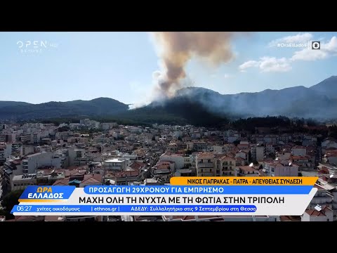 Μάχη όλη τη