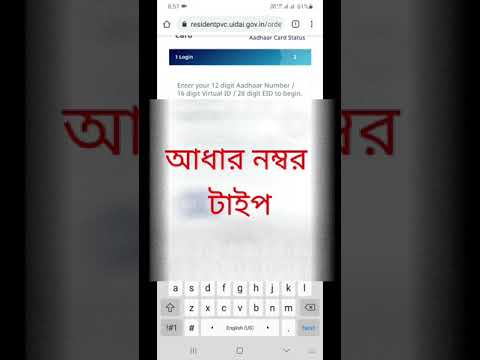 ভিডিও: কীভাবে ক্লোরাইড পাবেন