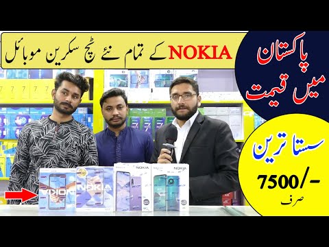 Latest Nokia Mobile Price In Pakistan 2021 | Nokia Android Mobiles 2021| Trend Pk