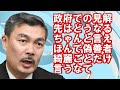 ［藤井聡］先の見通しだせない政府に、偽善者たちの綺麗ごとのパフォーマンスだらけてどないなっとんねんこの国は！