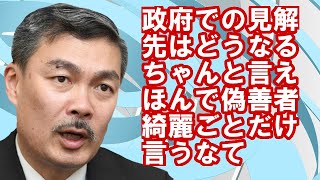 ［藤井聡］先の見通しだせない政府に、偽善者たちの綺麗ごとのパフォーマンスだらけてどないなっとんねんこの国は！