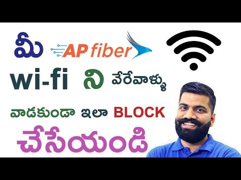 how to block wifi users  in telugu by vijayreddytech.blogspot.com